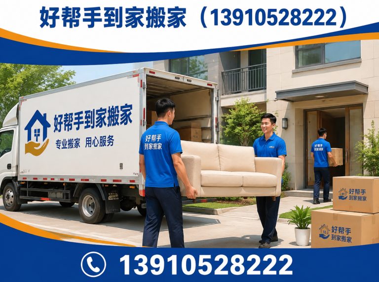 平谷区企业搬迁展示图